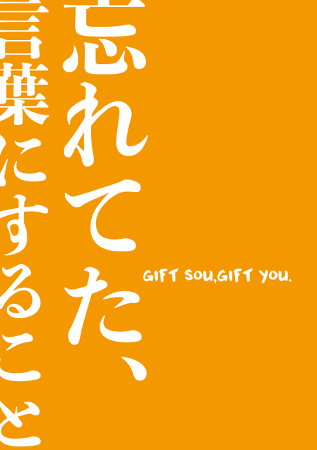 gift1.jpg