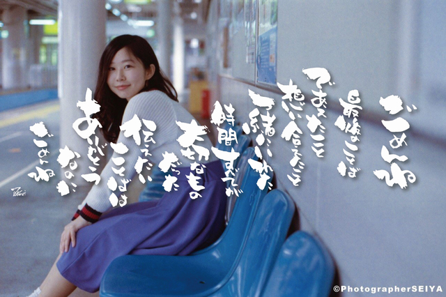 ごめn.jpg