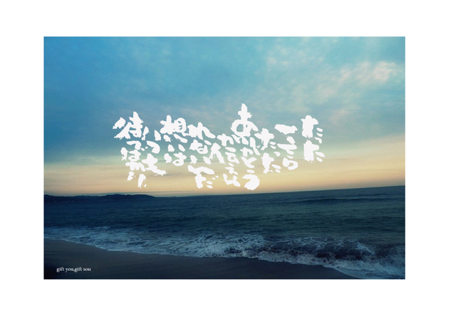 待つ.jpg