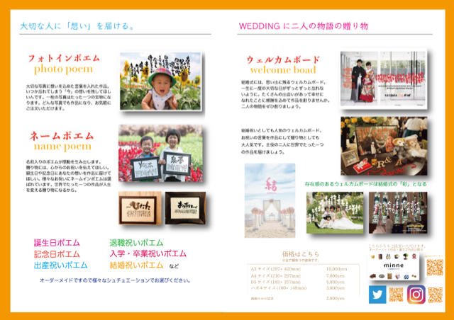 F52515D5-93A3-4D69-AEA2-9748C808B16D.jpg