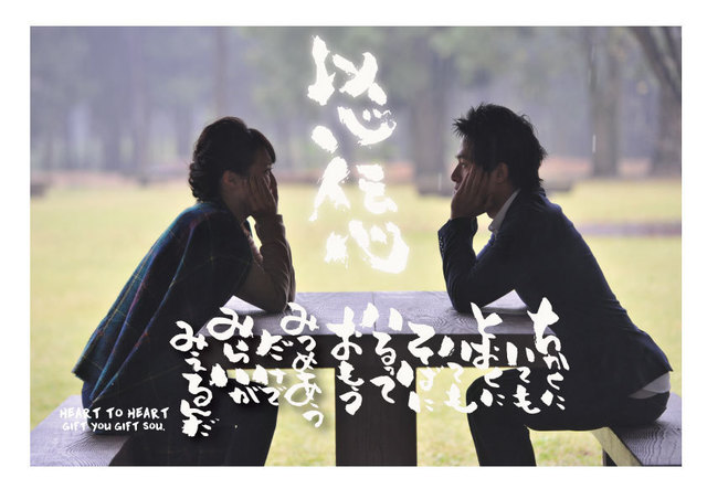 heart-to.jpg